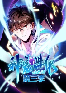 神马影院午夜在线观看 长相思2